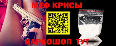 эйфоретик Будённовск
