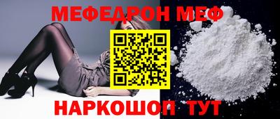 эйфоретик Бузулук