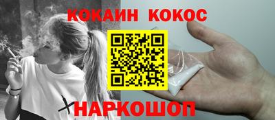 эйфоретик Бузулук