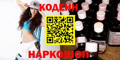 эйфоретик Будённовск