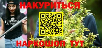 эйфоретик Будённовск