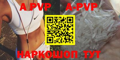 ALPHA-PVP Бугуруслан