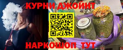 эйфоретик Бузулук