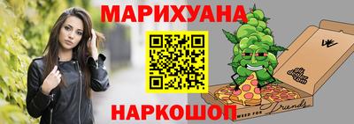 эйфоретик Будённовск