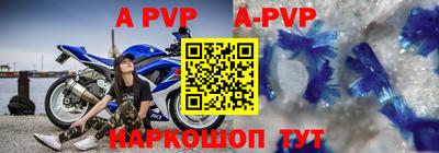 ALPHA-PVP Бугуруслан