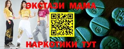эйфоретик Бузулук