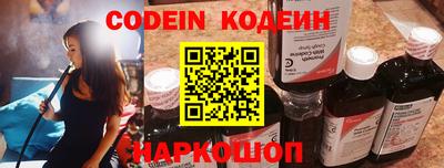 эйфоретик Будённовск