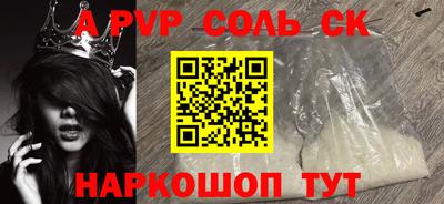 эйфоретик Будённовск