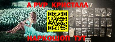 эйфоретик Бузулук