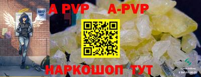 ALPHA-PVP Бугуруслан
