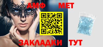 эйфоретик Бузулук