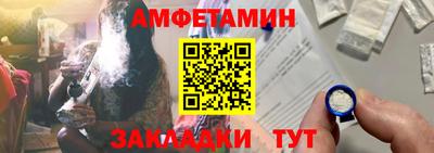 эйфоретик Будённовск
