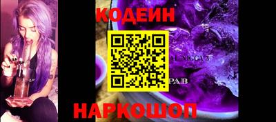 эйфоретик Бузулук