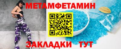 мефедрон мука Пушкино