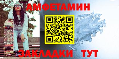 ALPHA-PVP Бугуруслан