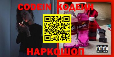 эйфоретик Будённовск
