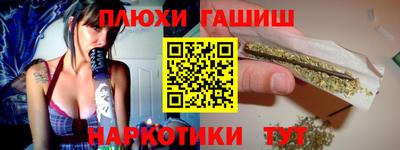эйфоретик Бузулук