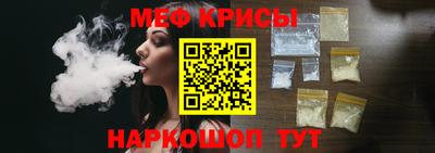 эйфоретик Бузулук