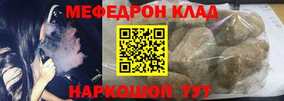 эйфоретик Бузулук