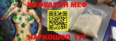 ALPHA-PVP Бугуруслан