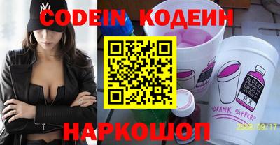 эйфоретик Бузулук