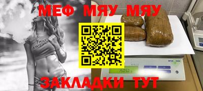эйфоретик Бузулук