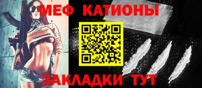 эйфоретик Бузулук