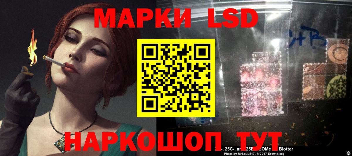 Родники  mega ссылки  Вход с VPN  Лсд 25 экстази ecstasy  ЛСД экстази ecstasy 