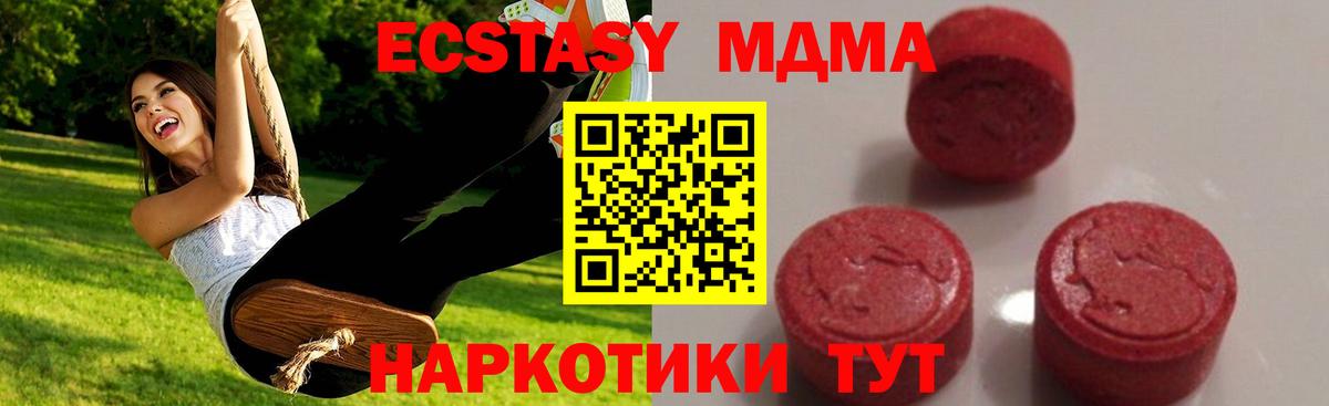 МДМА VHQ Родники