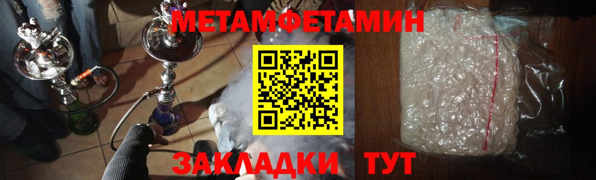 АМФ   ГАШ  Вейп ТГК  Родники  Вход с VPN  Бошки Шишки  COCAIN  МЕФ кристаллы 