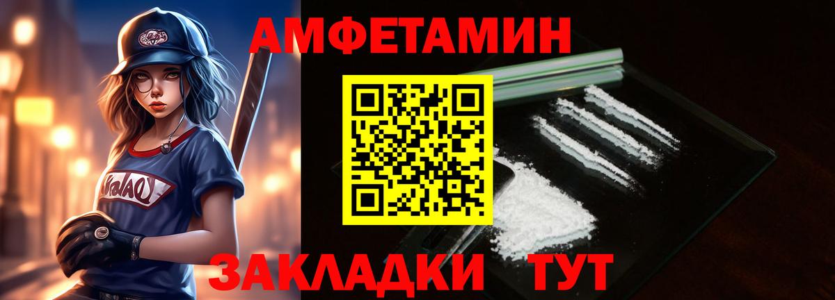 МЕТАМФЕТАМИН Methamphetamine Родники
