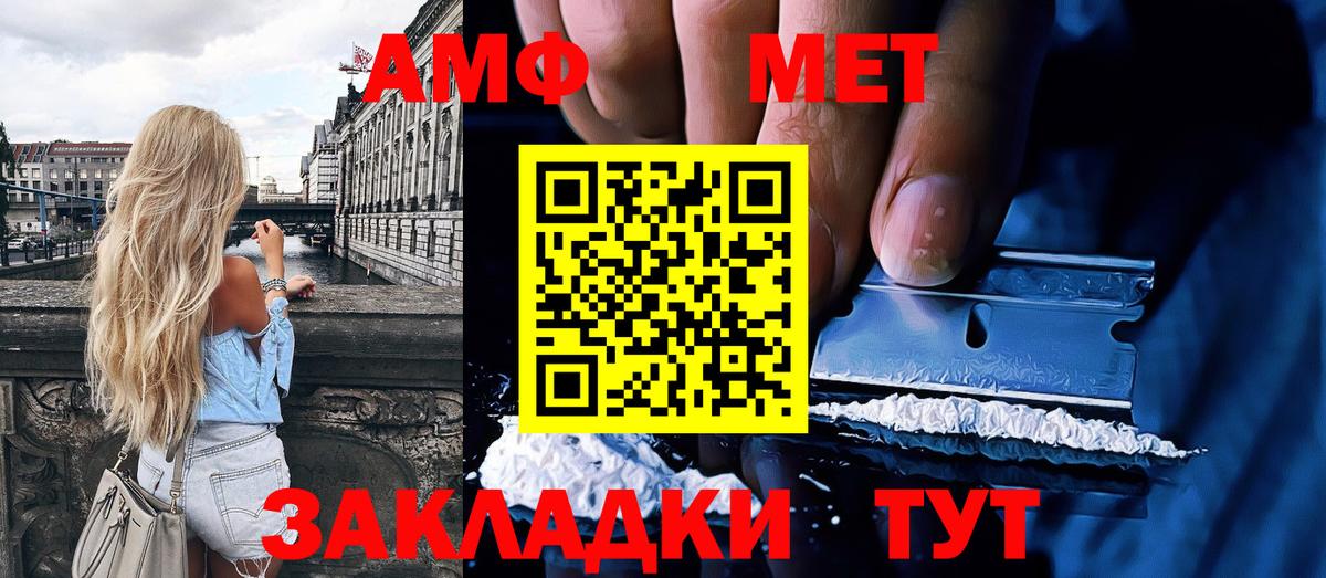 Первитин пудра  Вход с VPN  Родники 