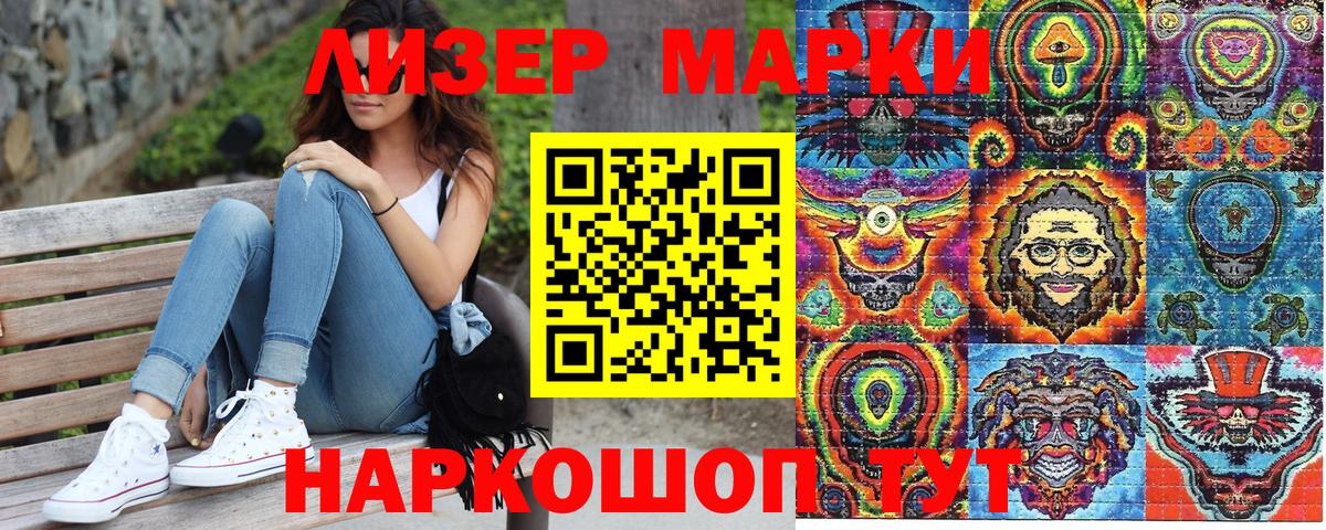 Марки N-bome 1,5мг Родники