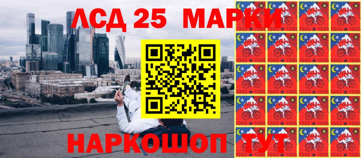 Марки N-bome 1,5мг  Вход с VPN  Родники  Марки N-bome  Марки N-bome 1,5мг 