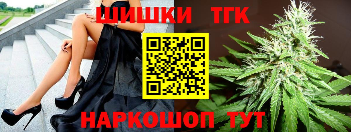 Шишки марихуана гибрид Родники