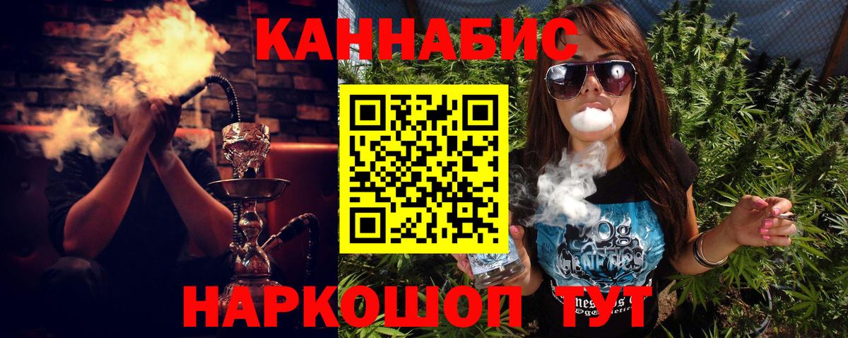 Шишки марихуана семена  Бошки Шишки ГИДРОПОН  Бошки Шишки OG Kush  Бошки марихуана Amnesia  Вход с VPN  Родники 